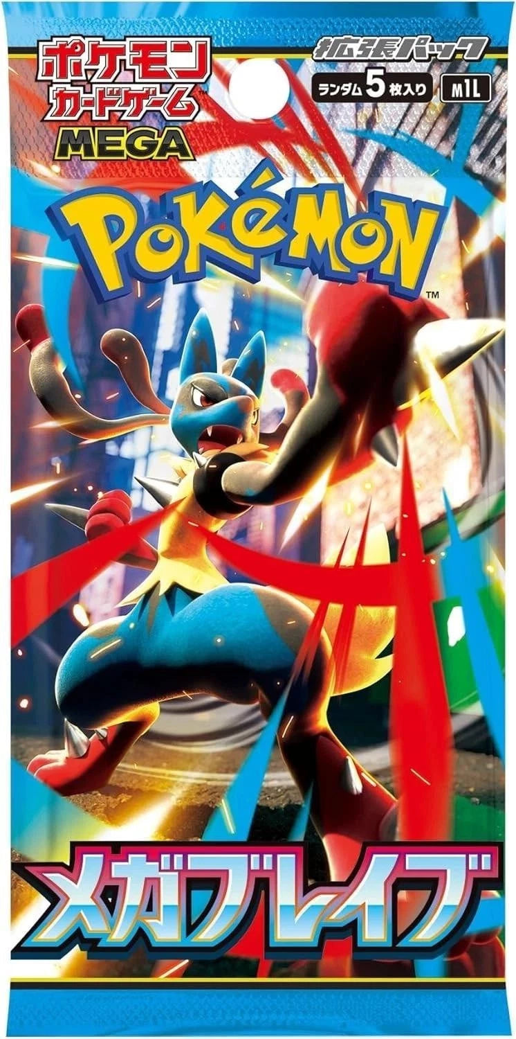 Pokemon Mega Brave JPN Pack