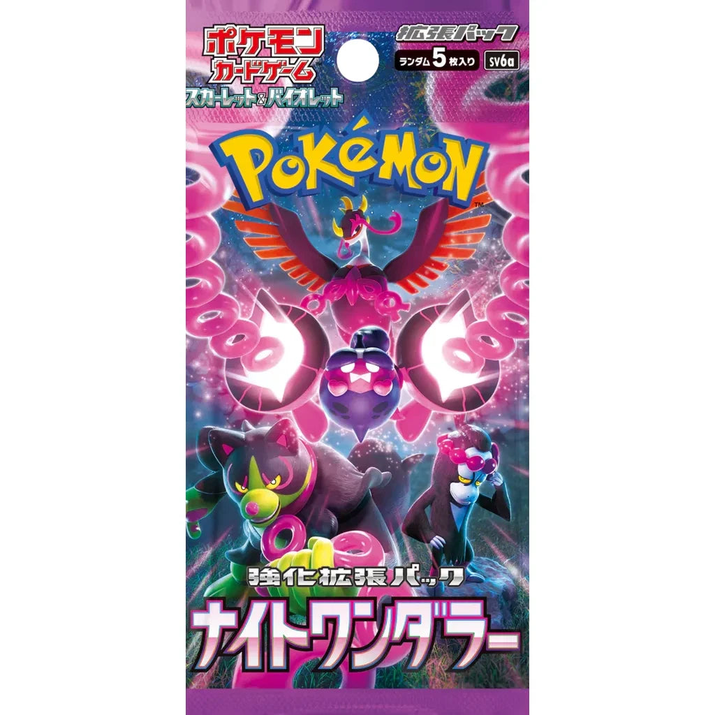 Japanese Packs Pokemon Purple Night Wanderer Pack