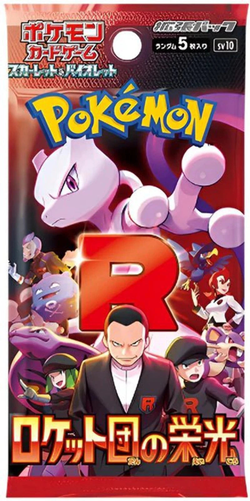 Pokemon Japanese Pokemon Glory of Team Rocket Booster Pack