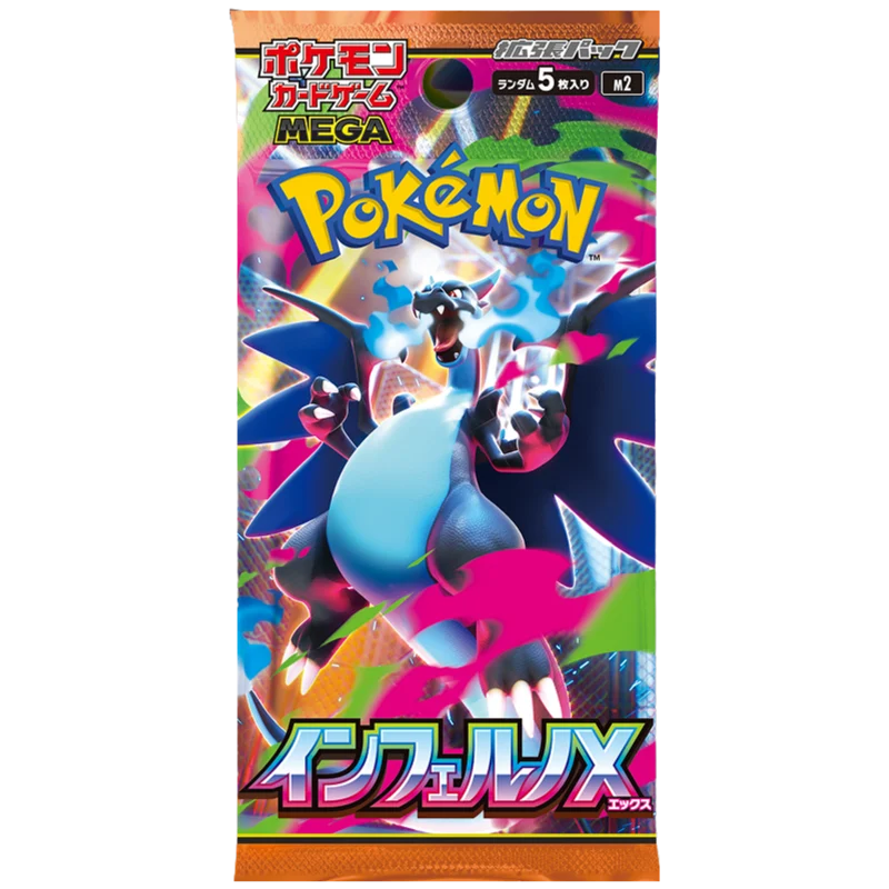 Pokemon Inferno X Japanese Booster Pack